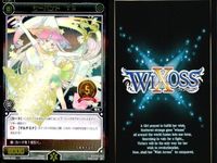 WIXOSS ウィクロス SP まとめ 映画公開記念デッキ 炎のタマ サーバント Q3 T3 D3 O3 SP36 001 002 003 004 005 キラ レア 美少女 bp512 o20 サムネイル 4