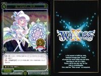 WIXOSS ウィクロス SP まとめ 映画公開記念デッキ 炎のタマ サーバント Q3 T3 D3 O3 SP36 001 002 003 004 005 キラ レア 美少女 bp512 o20 サムネイル 5