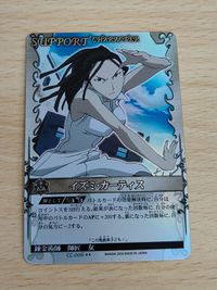 鋼の錬金術師 FULLMETAL ALCHEMIST カード アルケミックカードバトル イズミ・カーティス CC-006