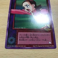交渉歓迎 ca9-4 fs-005 デビルチルドレン 非売品 プロモ 要未来 女神転生 カード 0520 サムネイル 3