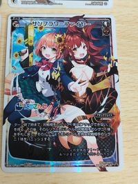 WIXOSS ウィクロス 【パラレル】WXDi-D02-05LATP アンジュ サイン にじさんじ レベル0 烈覇一絡 PR-021 カード WXK10-001 サンフラワーファイヤー LR 花畑チャイカ サイン サムネイル 3
