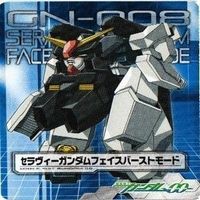00ガンダム ダブルオー セラヴィガンダム ガンダムエクシアリペア カード まとめ サムネイル 4