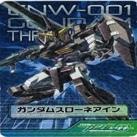 00ガンダム ダブルオー セラヴィガンダム ガンダムエクシアリペア カード まとめ サムネイル 2