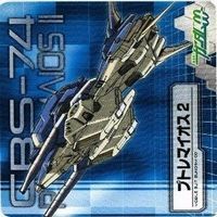 00ガンダム ダブルオー セラヴィガンダム ガンダムエクシアリペア カード まとめ サムネイル 5