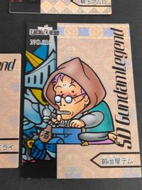 SDガンダム外伝 LEGEND レジェンド カード まとめ トレーディングコレクション アムロ フラウ ミライ セイラ 007 008 009 010 011 012 サムネイル 5
