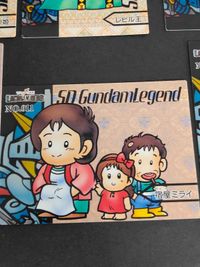 SDガンダム外伝 LEGEND レジェンド カード まとめ トレーディングコレクション アムロ フラウ ミライ セイラ 007 008 009 010 011 012 サムネイル 6