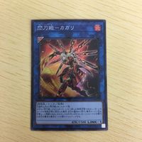 遊戯王 ウルトラレア カード トレーディングカード ハーピィコンダクター セフィラメタトロン 水精麟ーサラキアビス まとめ サムネイル 4