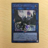 遊戯王 ウルトラレア カード トレーディングカード ハーピィコンダクター セフィラメタトロン 水精麟ーサラキアビス まとめ サムネイル 2