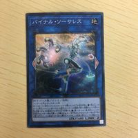 遊戯王 ウルトラレア カード トレーディングカード ハーピィコンダクター セフィラメタトロン 水精麟ーサラキアビス まとめ サムネイル 5