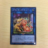 遊戯王 ノーマル カード トレーディングカード プランキッズミュー まとめ サムネイル 3