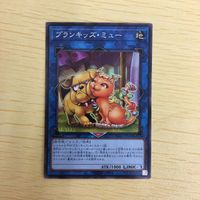 遊戯王 ノーマル カード トレーディングカード プランキッズミュー まとめ サムネイル 2