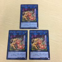 遊戯王 ノーマル カード トレーディングカード プランキッズミュー まとめ サムネイル 1