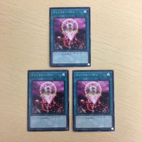 遊戯王 ノーマル カード トレーディングカード ワンフォーワン まとめ サムネイル 1