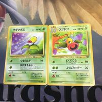 ポケモンカード 旧裏面 2枚 3枚 マダツボミ スターミー NO.069 NO.121 ウツドン ヒトデマン NO.070 サムネイル 2