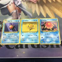 ポケモンカード 旧裏面 2枚 3枚 マダツボミ スターミー NO.069 NO.121 ウツドン ヒトデマン NO.070 サムネイル 4