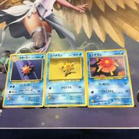 ポケモンカード 旧裏面 2枚 3枚 マダツボミ スターミー NO.069 NO.121 ウツドン ヒトデマン NO.070 サムネイル 5