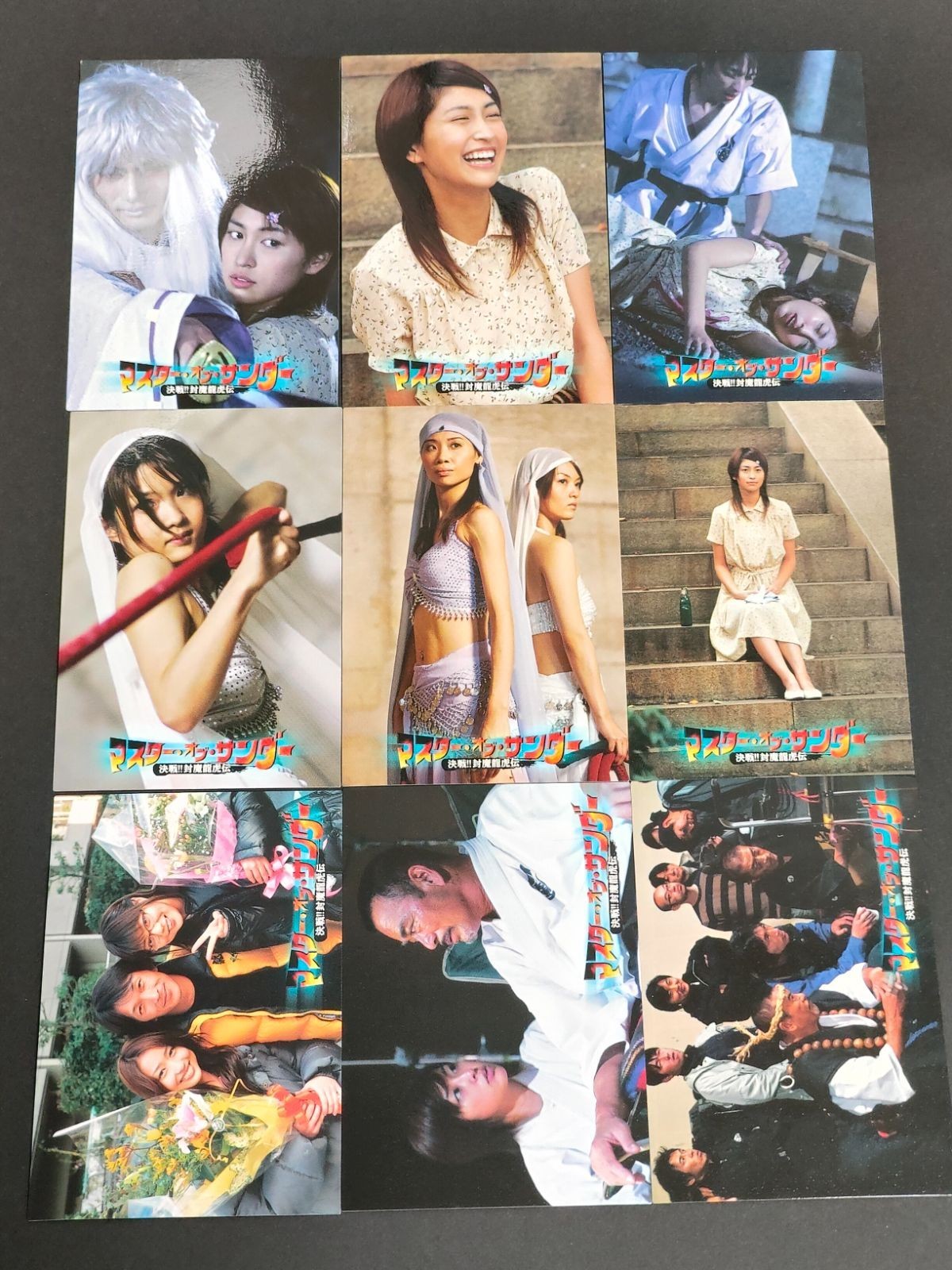 カード 永田杏奈 2006 マスターオブサンダー トレカ 小松彩夏 長谷部瞳 カード