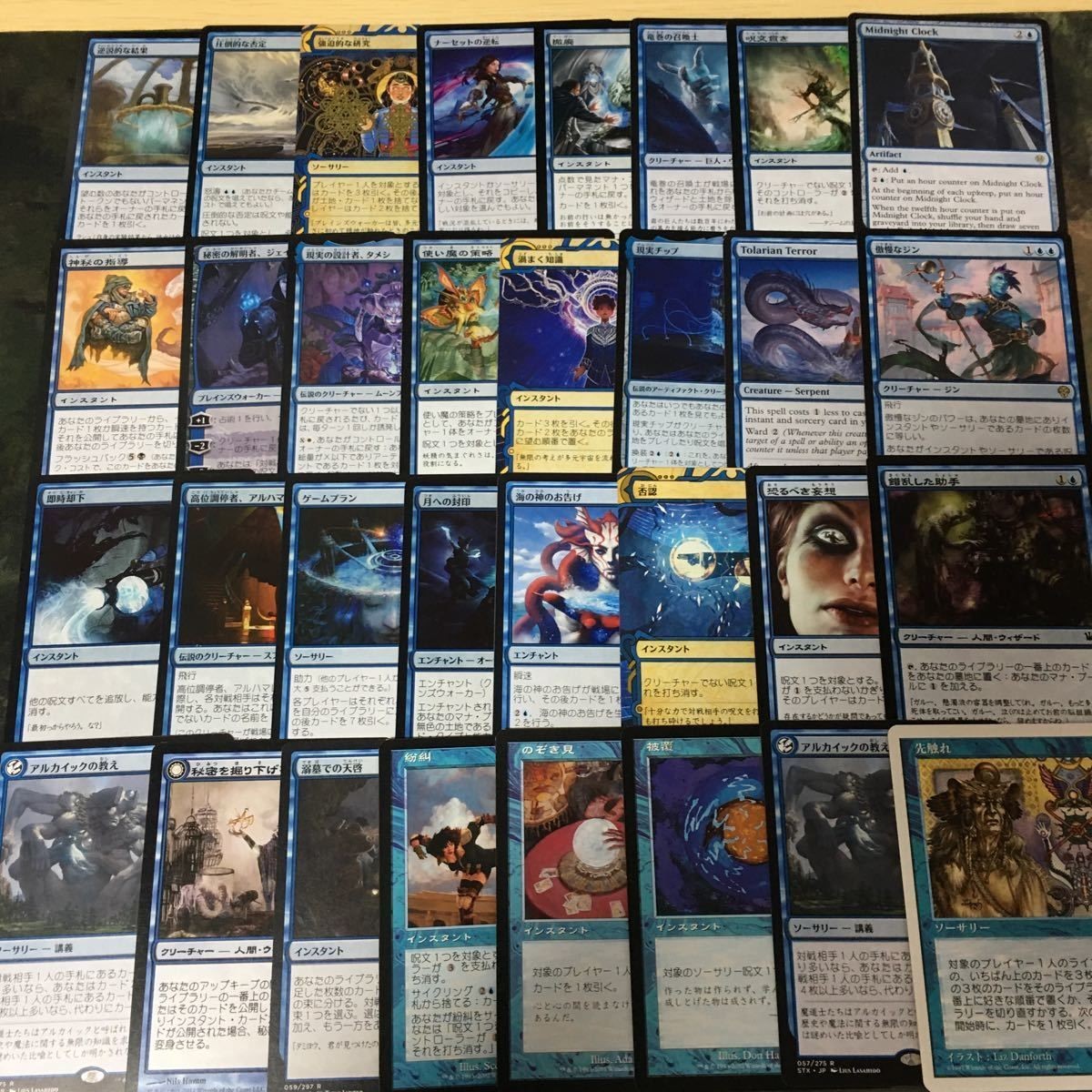 プレイアブル 構築レベル 優良 青 MTG まとめ 呪文貫き 被り無しコレクション デッキパーツ 統率者 先触れ 傲慢なジン 否認 天啓 EDH