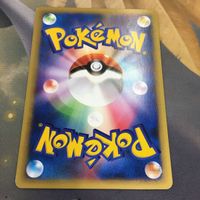 ポケモンカードvs 新裏面 1枚 ポケモンリバース 87 サムネイル 2