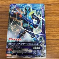 仮面ライダー バトル ガンバライジング カード まとめ 仮面ライダービルド 箔押し 仮面ライダー ゴースト 非売品 69 サムネイル 6