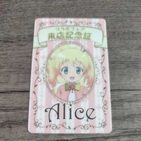 きんいろモザイク 来店記念証 アリス 特典 ご注文はうさぎですか カード プラカード 非売品 コラボフェア コラボカフェ aca2-1 サムネイル 1