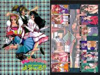 カード Piaキャロットへようこそ キラ NO.002 Pia キャロット fksi 1024 サムネイル 2