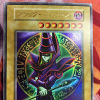 IT220428-1047 ブラック・マジシャン ウルトラレア 遊戯王 EX版 初期 サムネイル 2