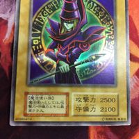 IT220428-1047 ブラック・マジシャン ウルトラレア 遊戯王 EX版 初期 サムネイル 3