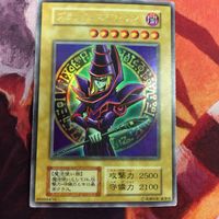 IT220428-1047 ブラック・マジシャン ウルトラレア 遊戯王 EX版 初期