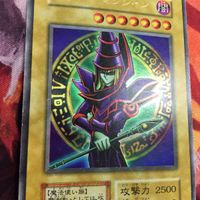 IT220428-1047 ブラック・マジシャン ウルトラレア 遊戯王 EX版 初期 サムネイル 4