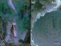 カード 魔道祖師 挿絵 L4B MD CH 027 27 平日 L <!-利用不可文字-!>遊 KAYOU サムネイル 2
