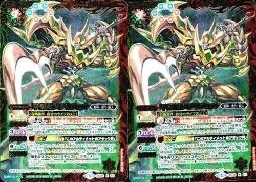 バトルスピリッツ BSC38SD36-X03 甲殻伯メタリフェル X2021