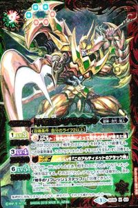 バトルスピリッツ BSC38SD36-X03 甲殻伯メタリフェル X2021 サムネイル 3