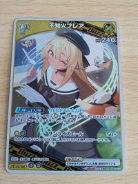 ホロライブ カードゲーム 不知火フレア SR 1位 オフィシャルカードゲーム
