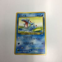 ポケモンカード まとめ 旧裏面 ワニノコ わるいサンダース わるいゴルダック わるいペルシアン NO.158 NO.135 サムネイル 2