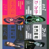 ParadoxLive パラライ パラドックス ライブ ライヴ カード まとめ ★写真裏表 xf989 sn4 1223 サムネイル 6