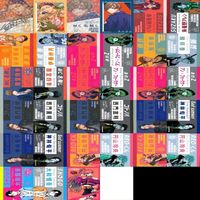 ParadoxLive パラライ パラドックス ライブ ライヴ カード まとめ ★写真裏表 xf989 sn4 1223 サムネイル 1