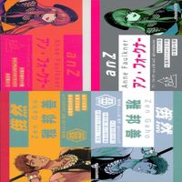ParadoxLive パラライ パラドックス ライブ ライヴ カード まとめ ★写真裏表 xf989 sn4 1223 サムネイル 4
