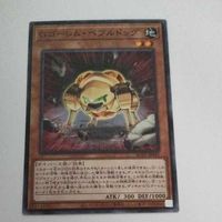 遊戯王 カード トレーディングカード Ｇゴーレム・ペブルドッグ ノーマル まとめ AC02-JP041 Ｇゴーレムペブルドッグ サムネイル 4