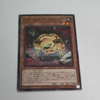 遊戯王 カード トレーディングカード Ｇゴーレム・ペブルドッグ ノーマル まとめ AC02-JP041 Ｇゴーレムペブルドッグ サムネイル 2