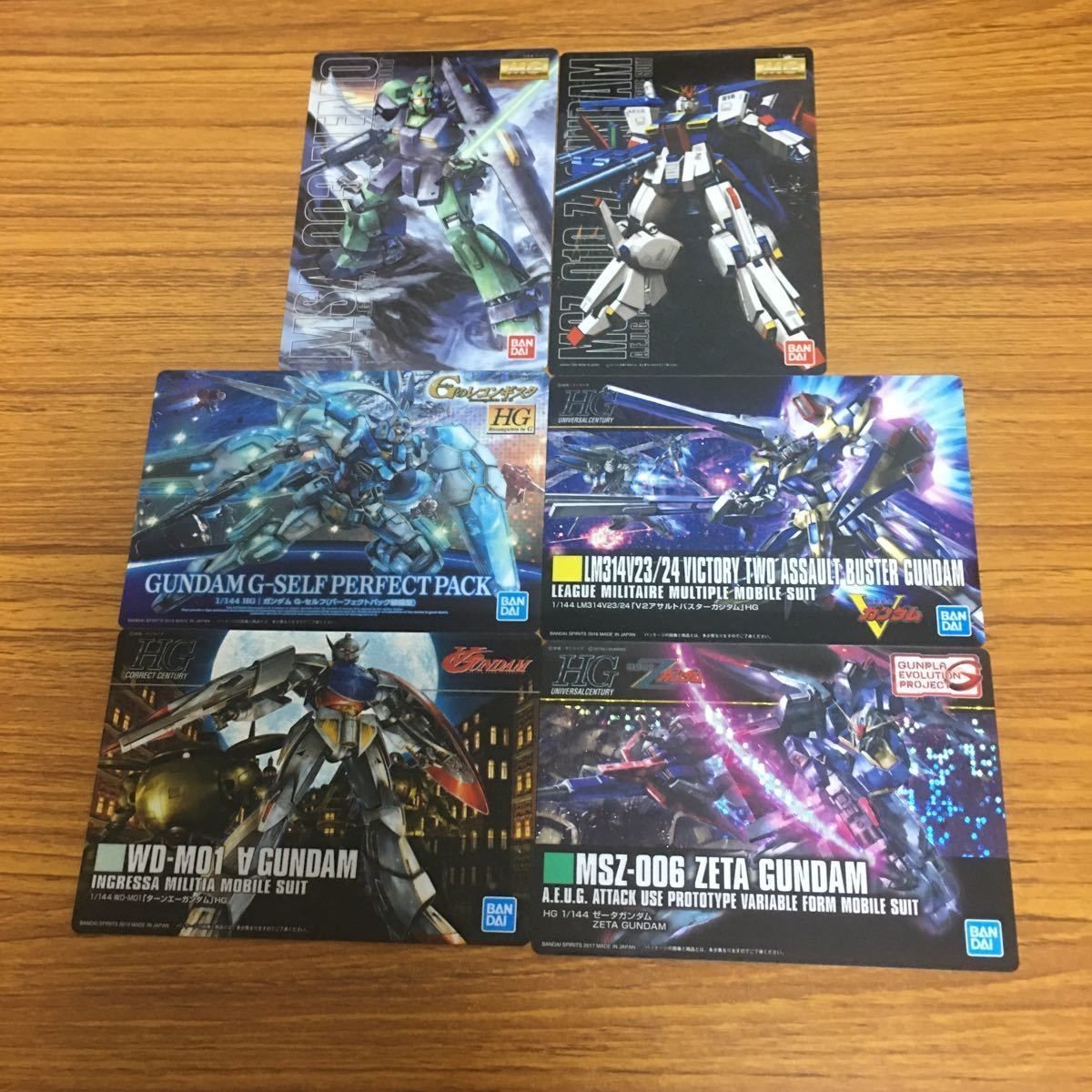 ガンダム ウエハース カード まとめ 12