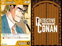 名探偵 コナン カード PR 白鳥 任三郎 ID 0256 まとめ 9枚 カードゲーム ap300 o20 サムネイル 5