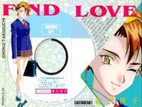 カード ファインドラブ 全国制服美少女グランプリ FindLove まとめ イーストエリア 5種 滝口祥子 日比野聖奈 中村ますみ 生沢杏子 藤木小百合 美少女 サムネイル 2