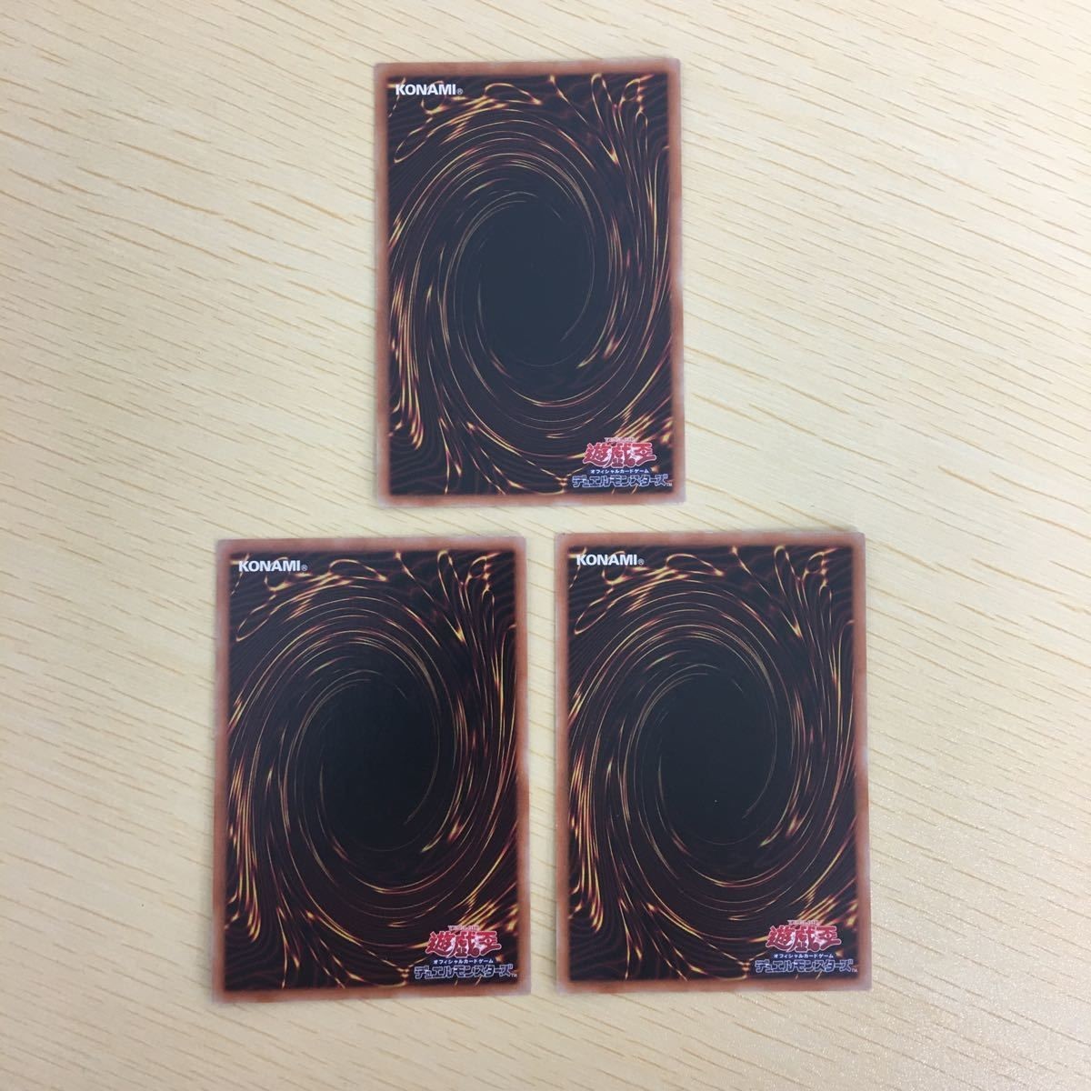 遊戯王 ノーマル カード トレーディングカード ワンフォーワン まとめ