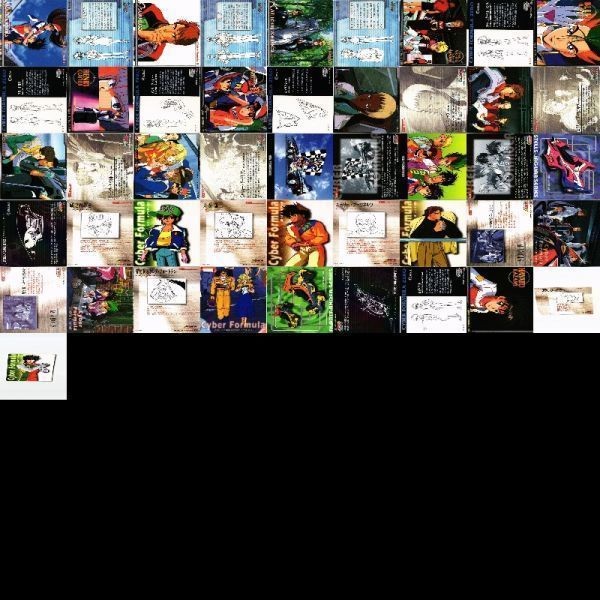 新世紀GPX 非売品 サイバーフォーミュラ サイバーフォーミュラ カード まとめ 裏表 セミコンプ サンライズ ws993 sn5 0423