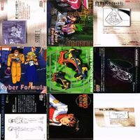 新世紀GPX 非売品 サイバーフォーミュラ サイバーフォーミュラ カード まとめ 裏表 セミコンプ サンライズ ws993 sn5 0423 サムネイル 6