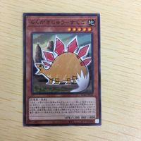 遊戯王 ノーマル カード トレーディングカード らくがきじゅうーすてご まとめ サムネイル 2
