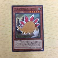 遊戯王 ノーマル カード トレーディングカード らくがきじゅうーすてご まとめ サムネイル 3