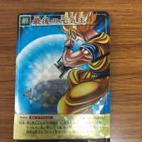 ドラゴンボール カード 最後の元気玉 レア 孫 悟空 魔人ブウ 32 サムネイル 1