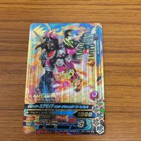 仮面ライダー バトル ガンバライジング まとめ 仮面ライダー エグゼイド 箔押し 8 サムネイル 4